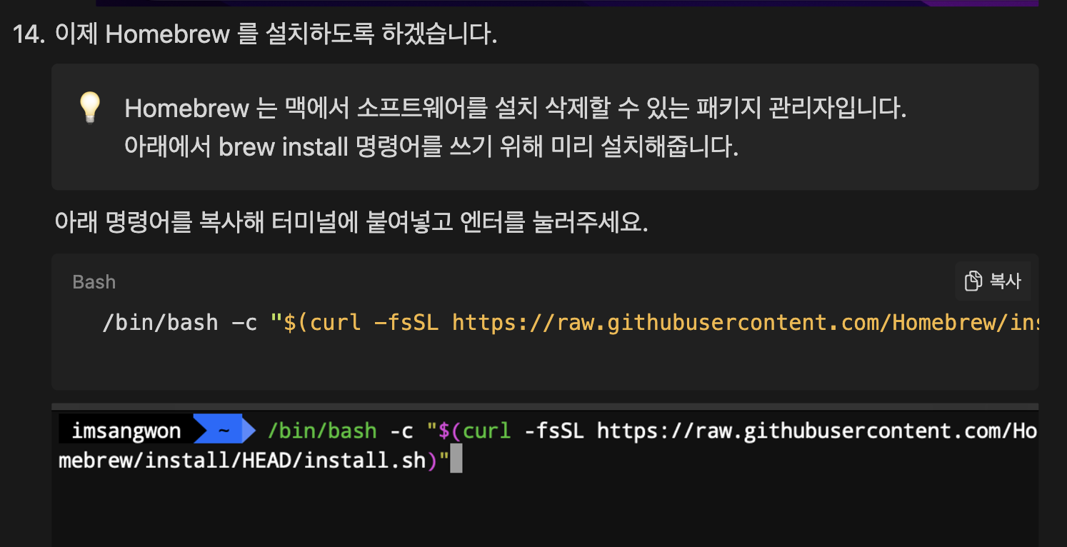 스파르타 즉문즉답